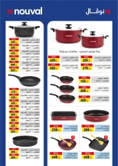 Page 65 dans Offres de l'Aïd Al Adha chez Hypermarché Flamingo Egypte