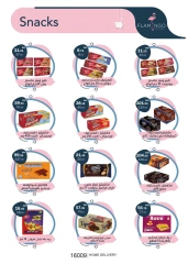 Page 39 dans Offres de l'Aïd Al Adha chez Hypermarché Flamingo Egypte