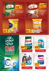 Page 4 dans Offres de l'Aïd Al Adha chez Marché halal Egypte