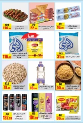 Page 3 dans Offres de l'Aïd Al Adha chez Marché halal Egypte