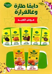 Page 9 dans Offres de l'Aïd Al Adha chez Swan Mart Egypte