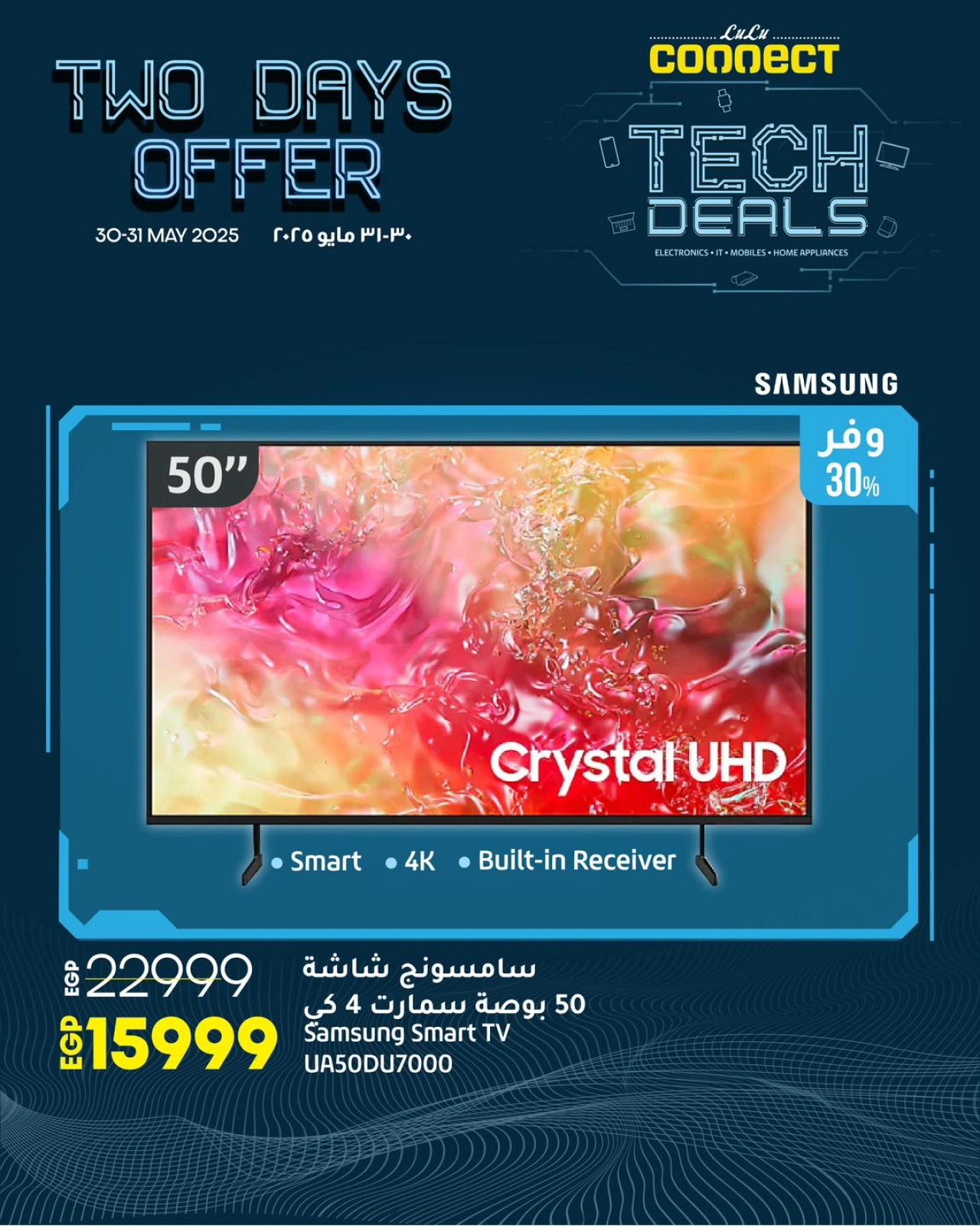 Page 1 dans Offre de deux jours chez lulu Egypte