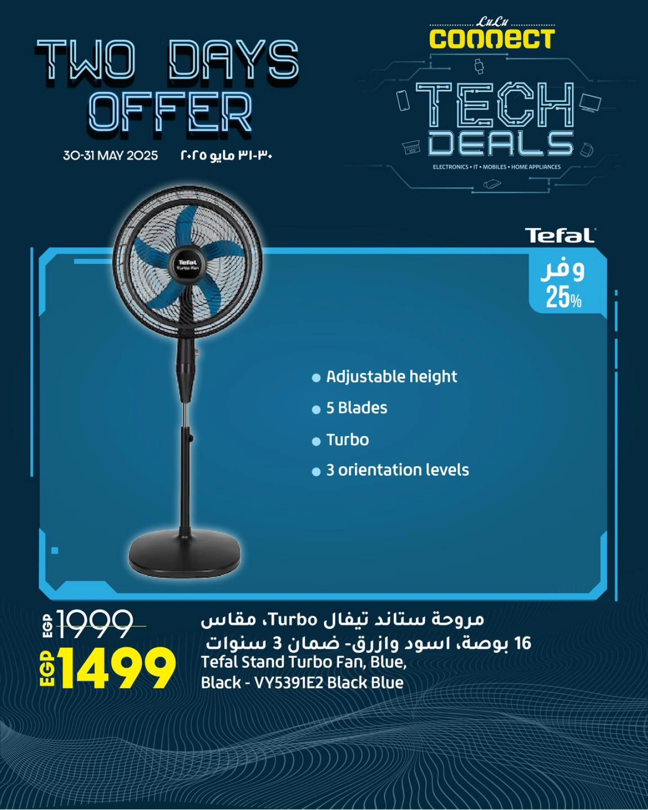 Page 3 dans Offre de deux jours chez lulu Egypte
