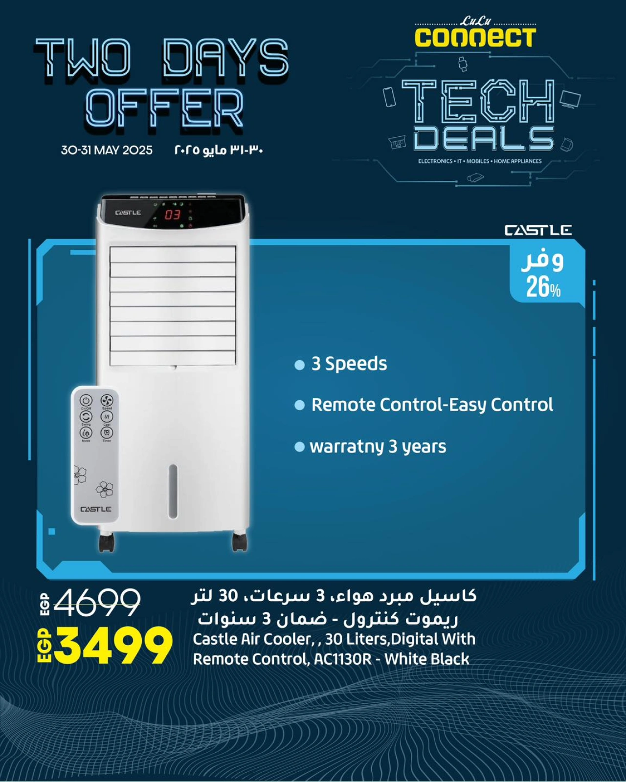 Page 4 dans Offre de deux jours chez lulu Egypte