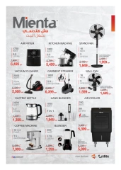 Page 28 in Anniversary offers at Hyperone Egypt