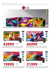 Page 8 in Anniversary offers at Hyperone Egypt