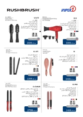 Page 40 in Anniversary offers at Hyperone Egypt