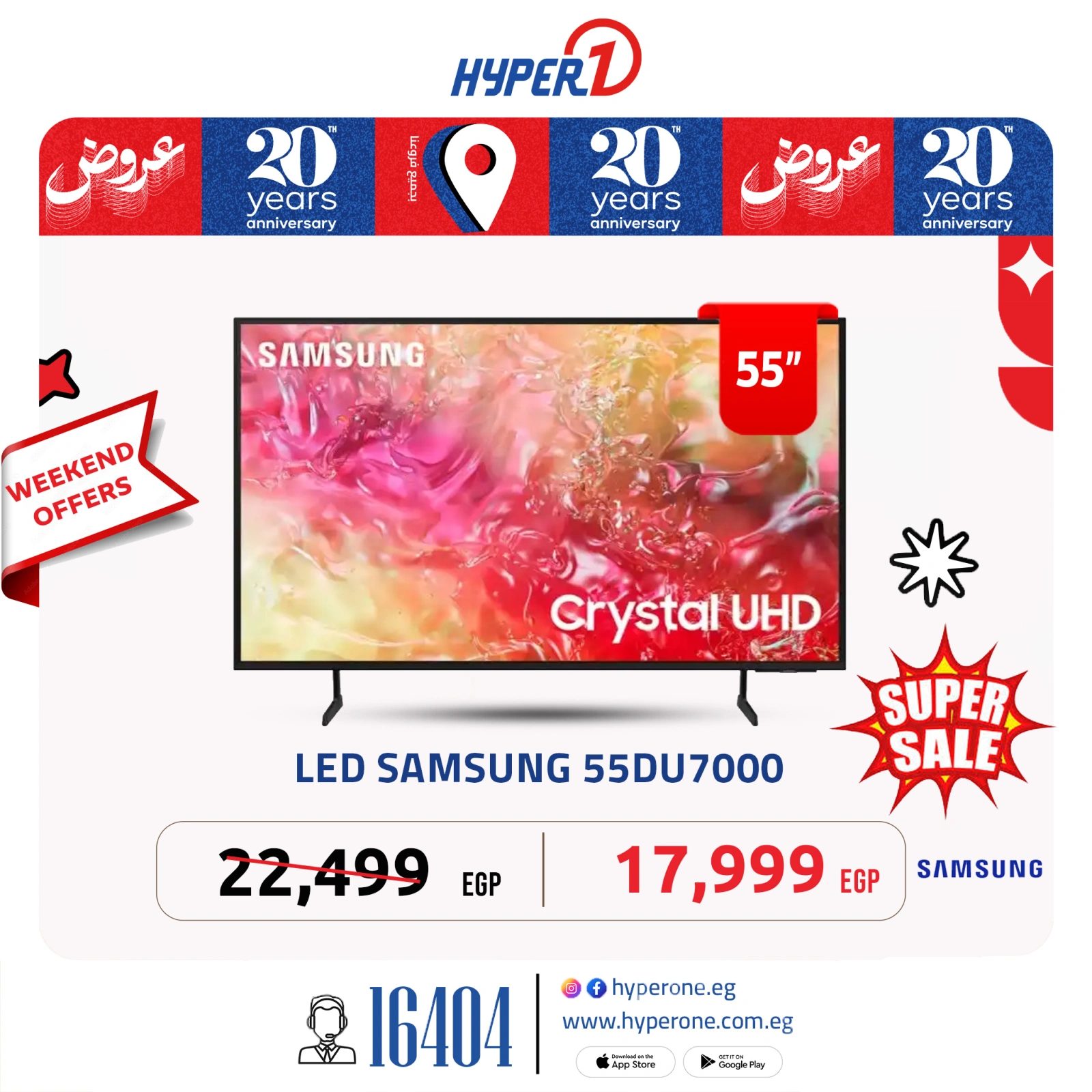 Página 22 en Ofertas de fin de semana en Hyperone Egipto
