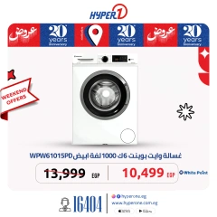 Page 3 in Weekend Deals at Hyperone Egypt
