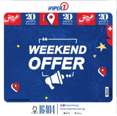 Page 1 in Weekend Deals at Hyperone Egypt