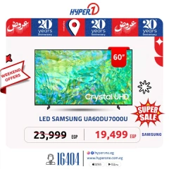 Page 21 in Weekend Deals at Hyperone Egypt