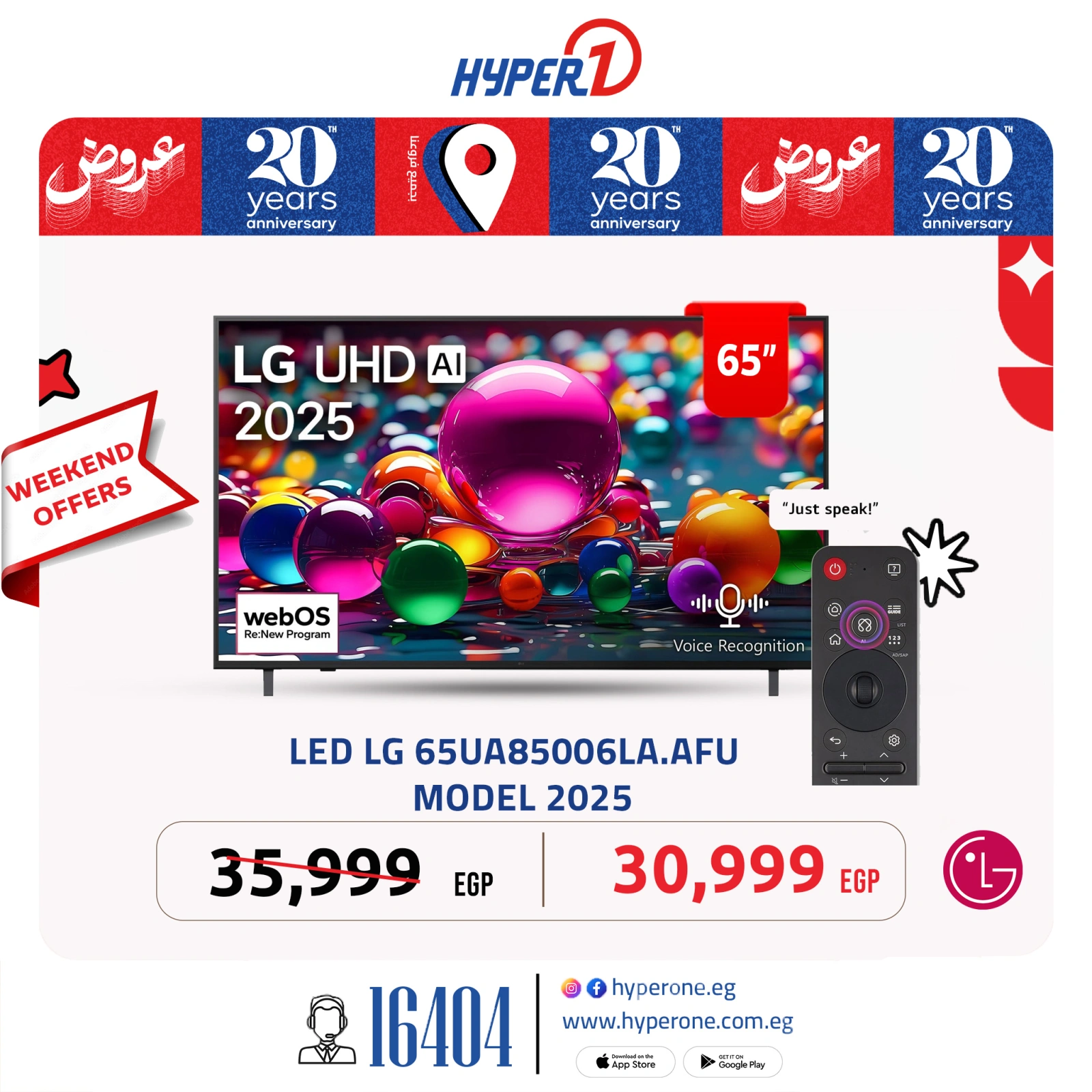 Página 26 en Ofertas de fin de semana en Hyperone Egipto