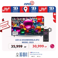 Page 26 in Weekend Deals at Hyperone Egypt