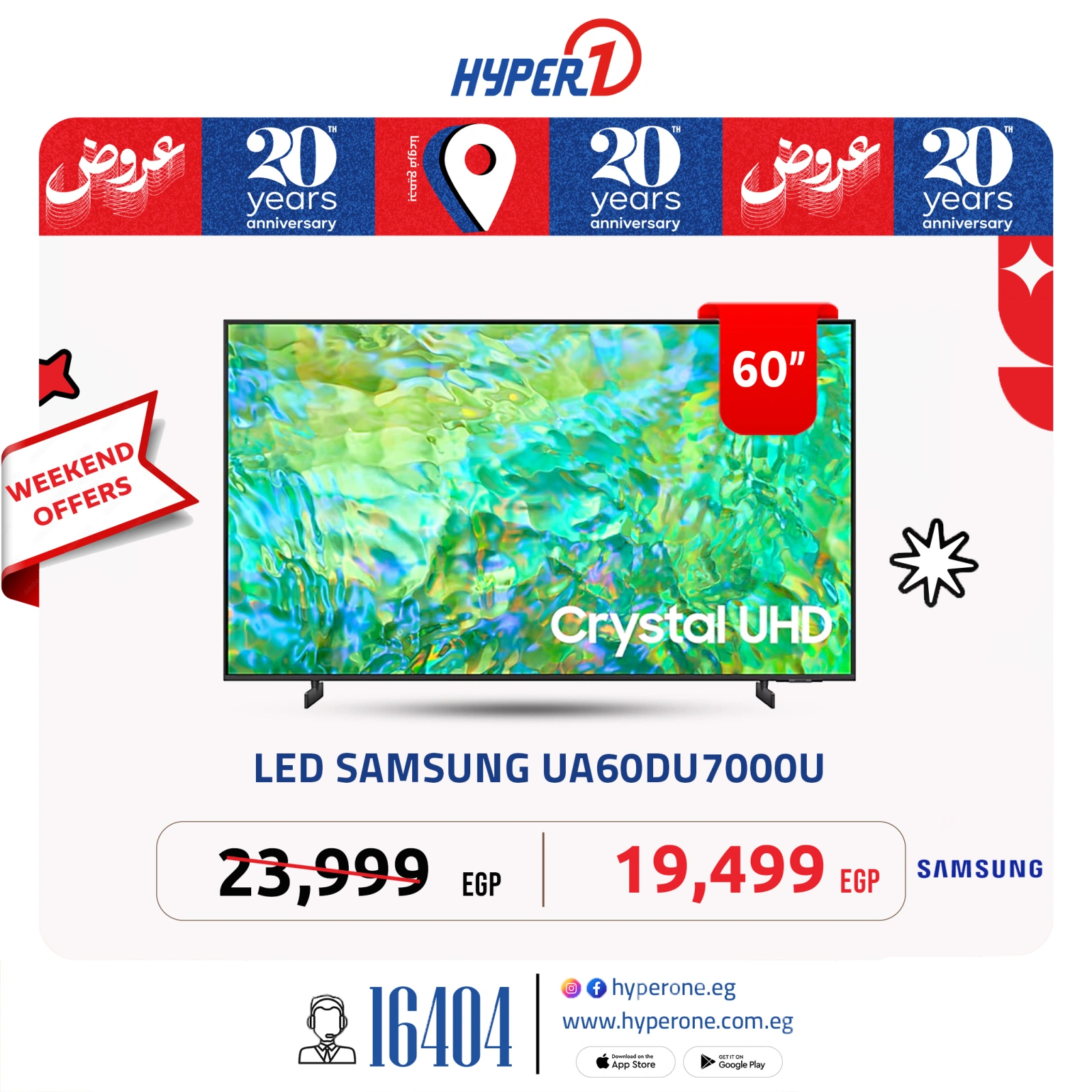 Página 31 en Ofertas de fin de semana en Hyperone Egipto