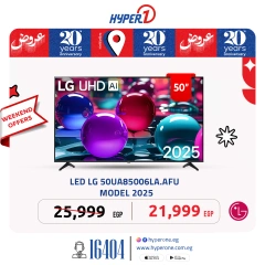Page 25 in Weekend Deals at Hyperone Egypt