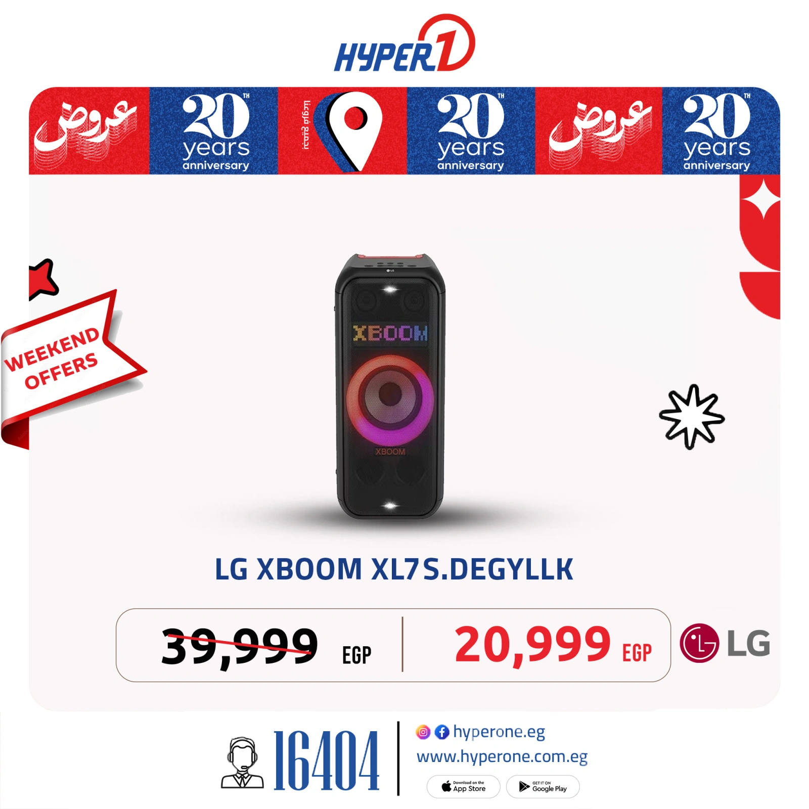 Página 18 en Ofertas de fin de semana en Hyperone Egipto