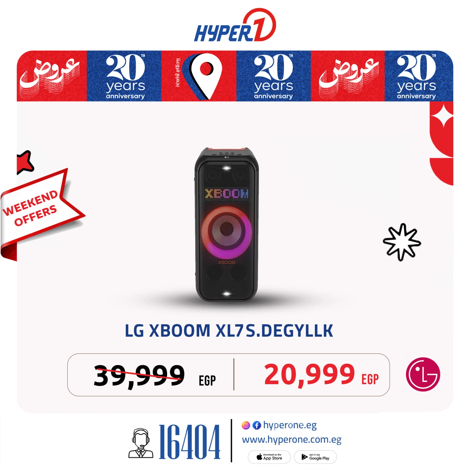 Página 19 en Ofertas de fin de semana en Hyperone Egipto