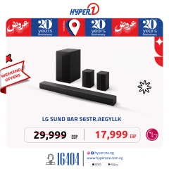 Page 17 in Weekend Deals at Hyperone Egypt