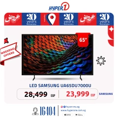 Page 13 in Weekend Deals at Hyperone Egypt