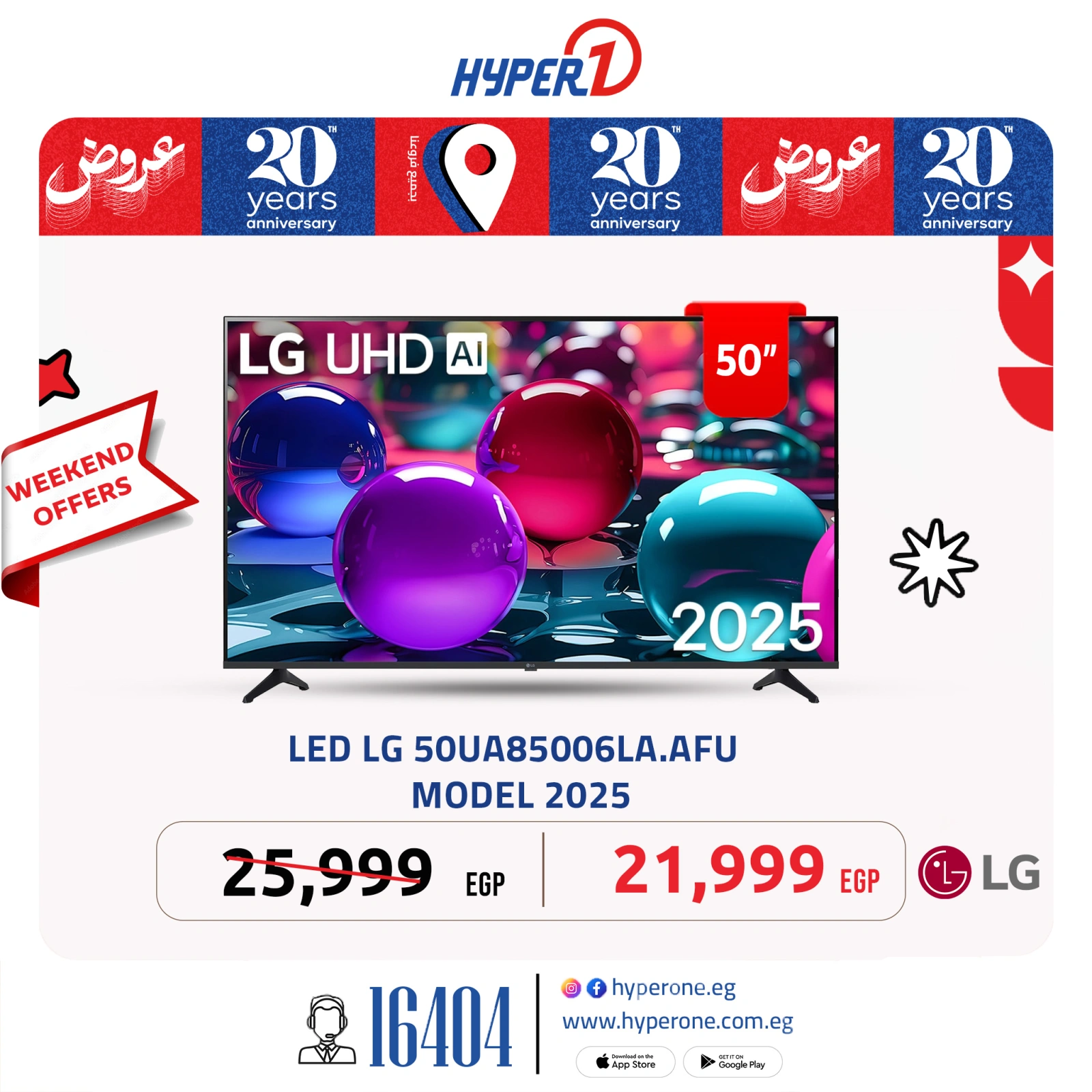 Página 15 en Ofertas de fin de semana en Hyperone Egipto