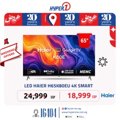 Page 7 in Weekend Deals at Hyperone Egypt