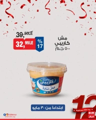 Página 11 en Ofertas de productos cárnicos y lácteos en Mercado BIM Egipto