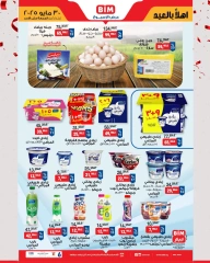Page 1 dans Offres de produits laitiers chez Marché du BIM Egypte