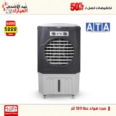 Page 16 dans Offres week-end chez Centre Jerab Al Hawi Egypte
