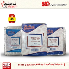 Page 40 dans Offres week-end chez Centre Jerab Al Hawi Egypte