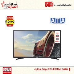Page 2 dans Offres week-end chez Centre Jerab Al Hawi Egypte