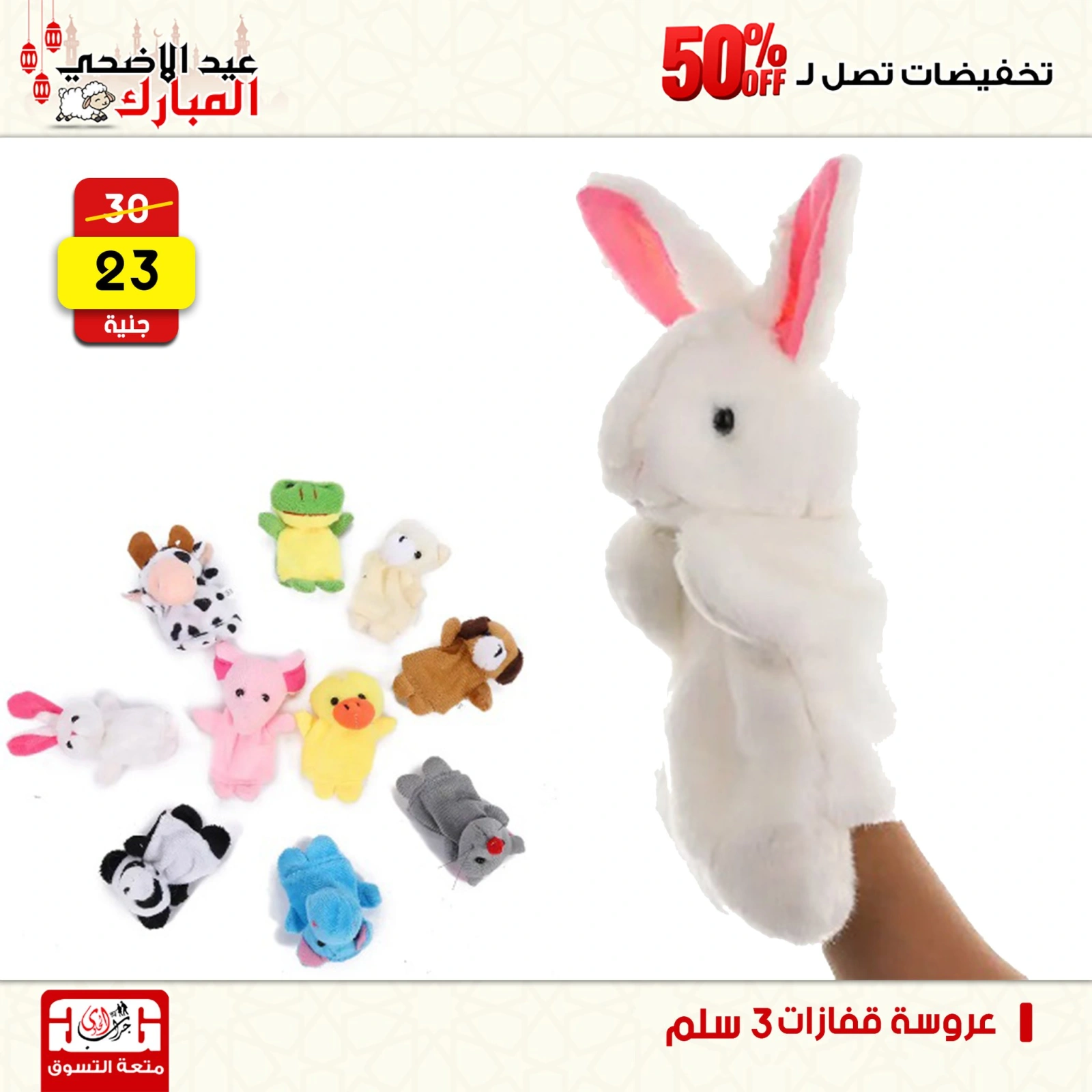 Page 89 dans Offres week-end chez Centre Jerab Al Hawi Egypte
