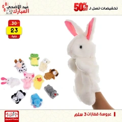 Page 89 dans Offres week-end chez Centre Jerab Al Hawi Egypte