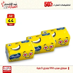 Page 53 dans Offres week-end chez Centre Jerab Al Hawi Egypte