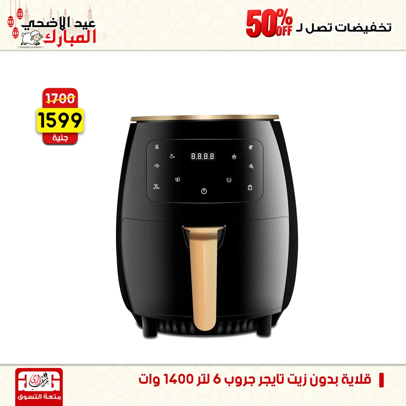 Page 3 dans Offres week-end chez Centre Jerab Al Hawi Egypte