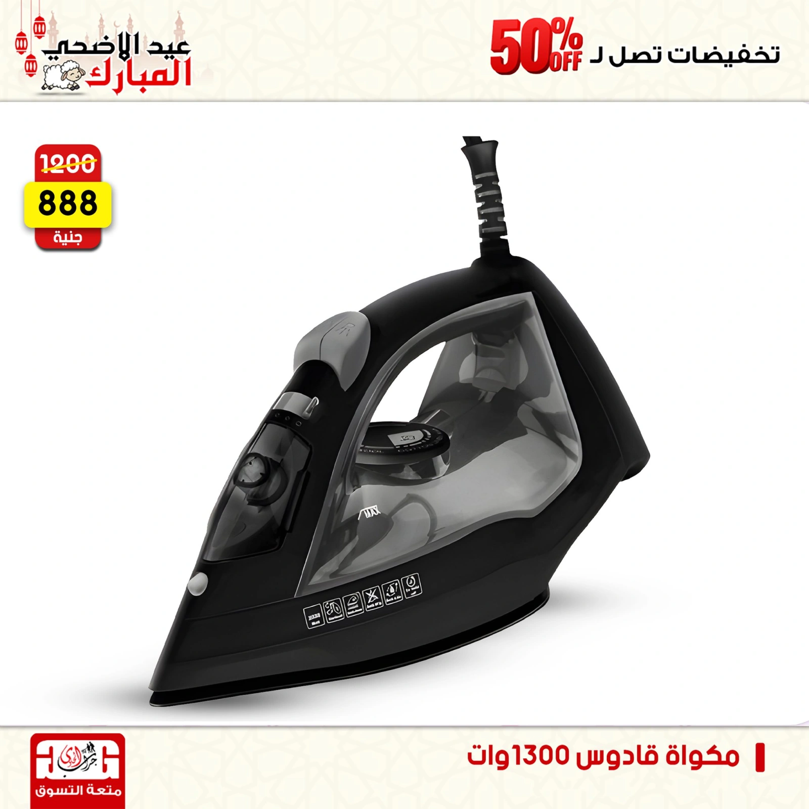 Page 25 dans Offres week-end chez Centre Jerab Al Hawi Egypte