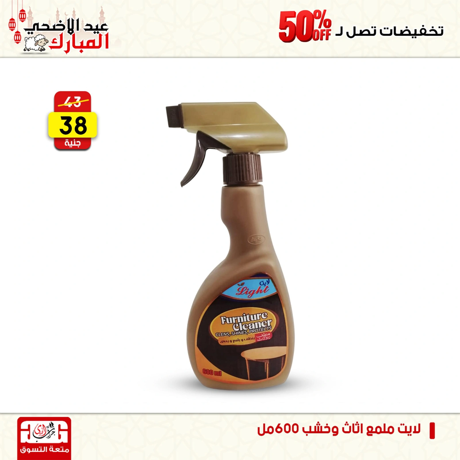 Page 36 dans Offres week-end chez Centre Jerab Al Hawi Egypte