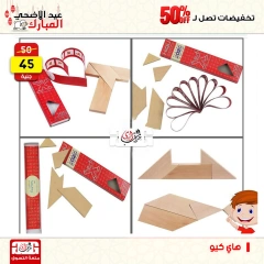 Page 78 dans Offres week-end chez Centre Jerab Al Hawi Egypte