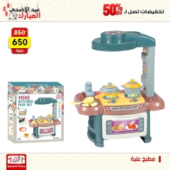 Page 87 dans Offres week-end chez Centre Jerab Al Hawi Egypte