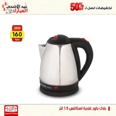 Page 8 dans Offres week-end chez Centre Jerab Al Hawi Egypte