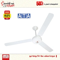 Page 14 dans Offres week-end chez Centre Jerab Al Hawi Egypte