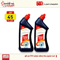Page 62 dans Offres week-end chez Centre Jerab Al Hawi Egypte