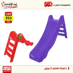 Page 80 dans Offres week-end chez Centre Jerab Al Hawi Egypte