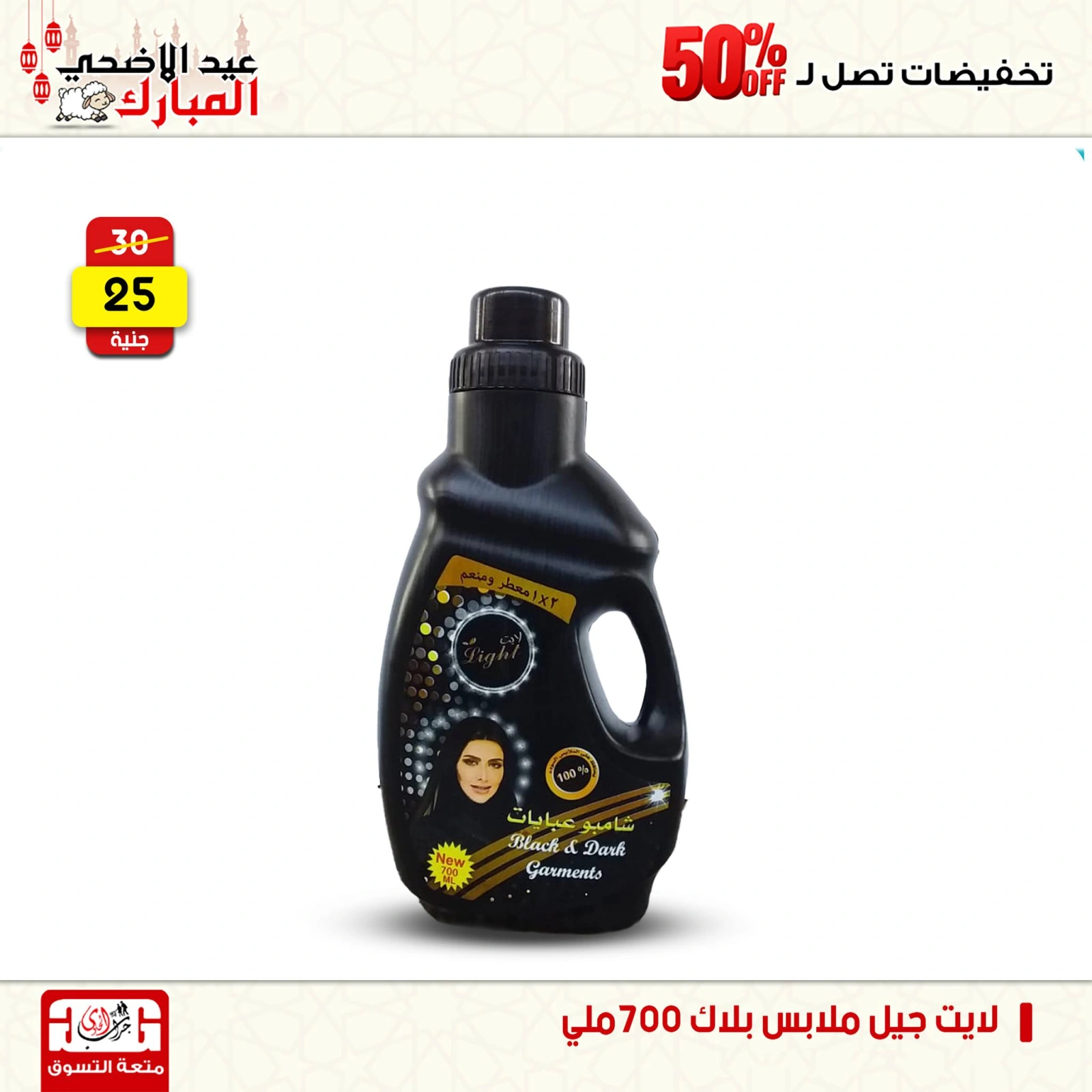 Page 33 dans Offres week-end chez Centre Jerab Al Hawi Egypte