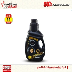 Page 33 dans Offres week-end chez Centre Jerab Al Hawi Egypte