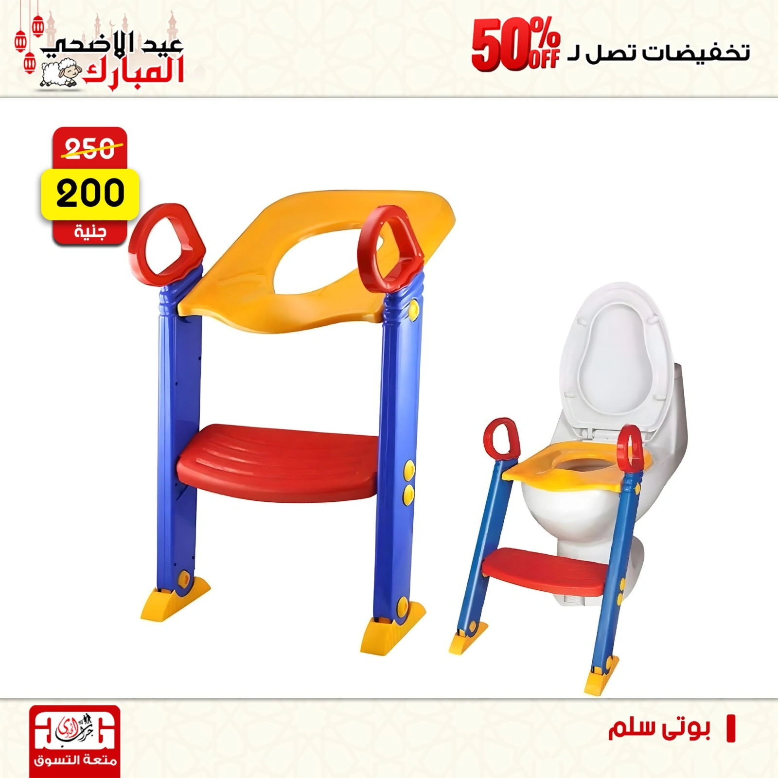 Page 81 dans Offres week-end chez Centre Jerab Al Hawi Egypte