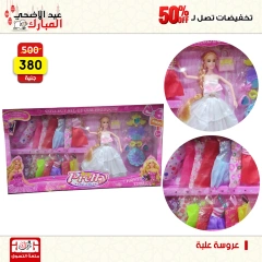 Page 92 dans Offres week-end chez Centre Jerab Al Hawi Egypte