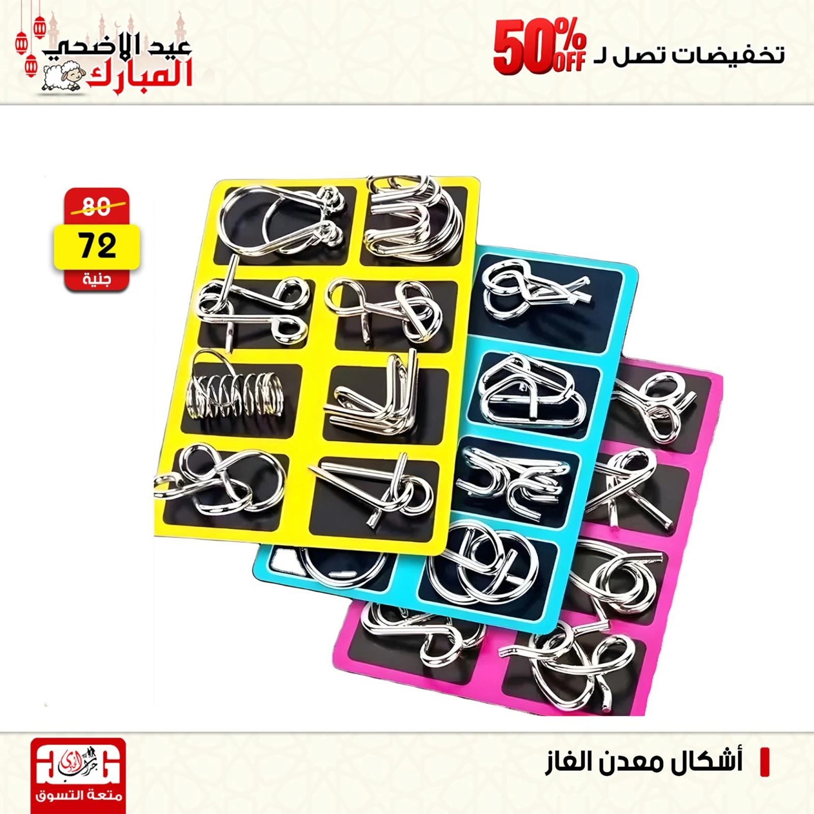 Page 66 dans Offres week-end chez Centre Jerab Al Hawi Egypte