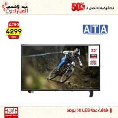Page 12 dans Offres week-end chez Centre Jerab Al Hawi Egypte