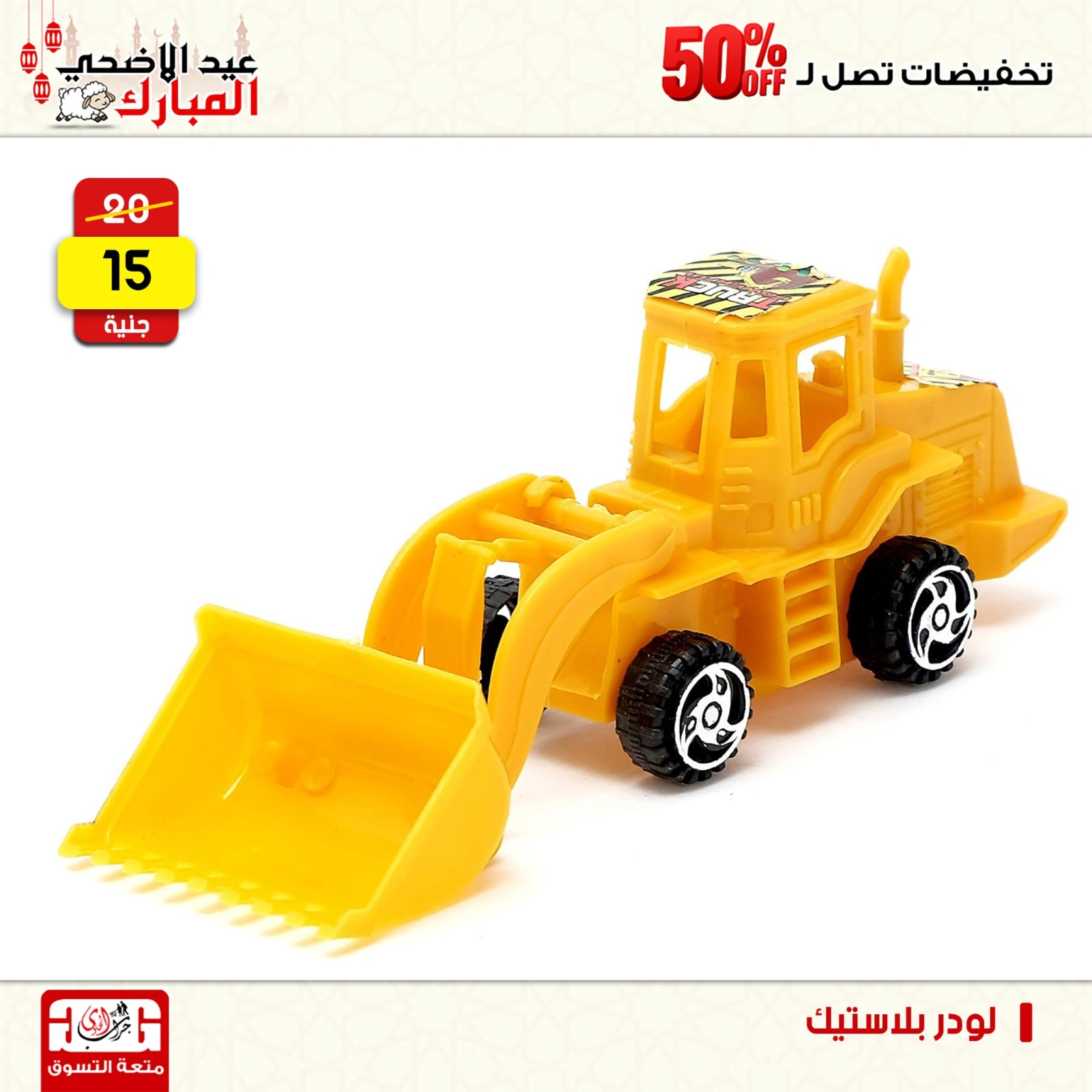 Page 91 dans Offres week-end chez Centre Jerab Al Hawi Egypte