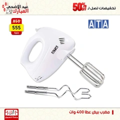 Page 21 dans Offres week-end chez Centre Jerab Al Hawi Egypte